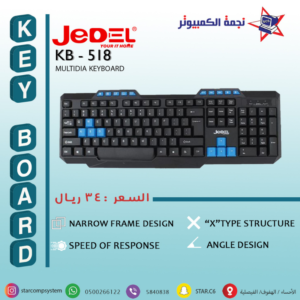 كيبورد لوحة_مفاتيح الاحساء keyboard alhasa