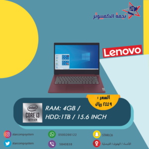 #lenovo #laptop #alhasa