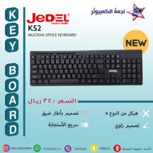 keyboard alhasa كيبورد لوحة_مفاتيح