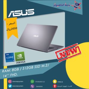 #laptop #ASUS #alhasa #star_computer