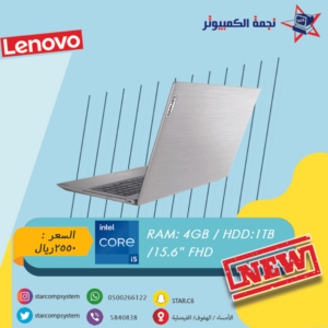 #laptop #lenovo #alhasa #star_computer