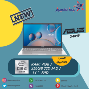 #laptop #ASUS #alhasa #star_computer